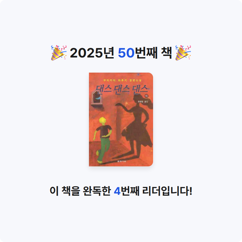 Theo 테오님의 댄스 댄스 댄스 게시물 이미지
