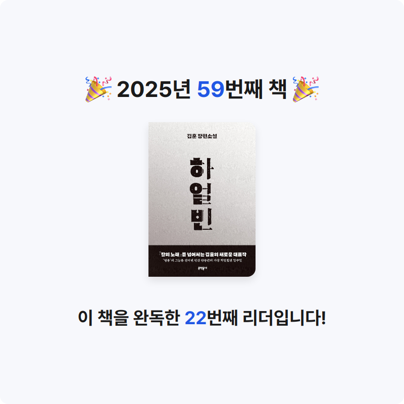 Theo 테오님의 하얼빈 게시물 이미지