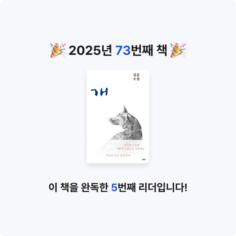 Theo 테오님의 개 게시물 이미지