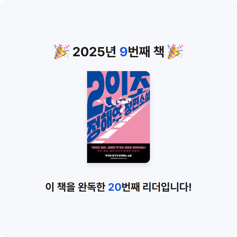 RYAN님의 2인조 게시물 이미지