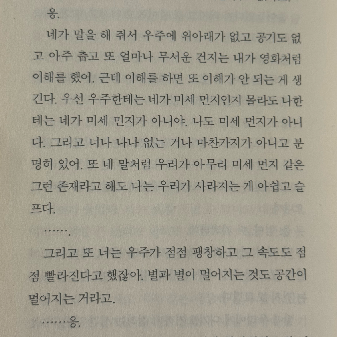 SIYEON (SAM)님의 겨울 방학 게시물 이미지