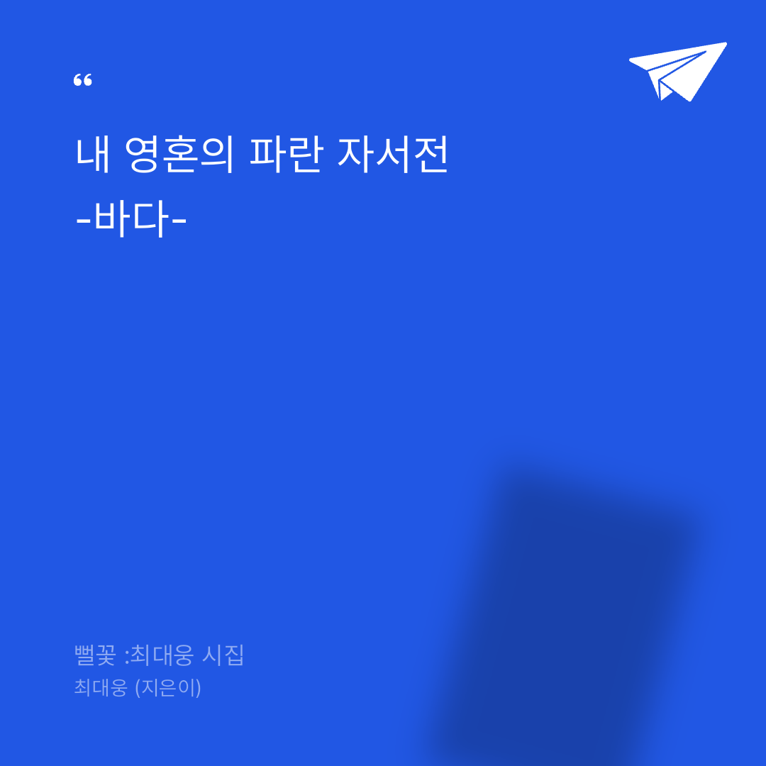 Pick moon님의 뻘꽃 게시물 이미지