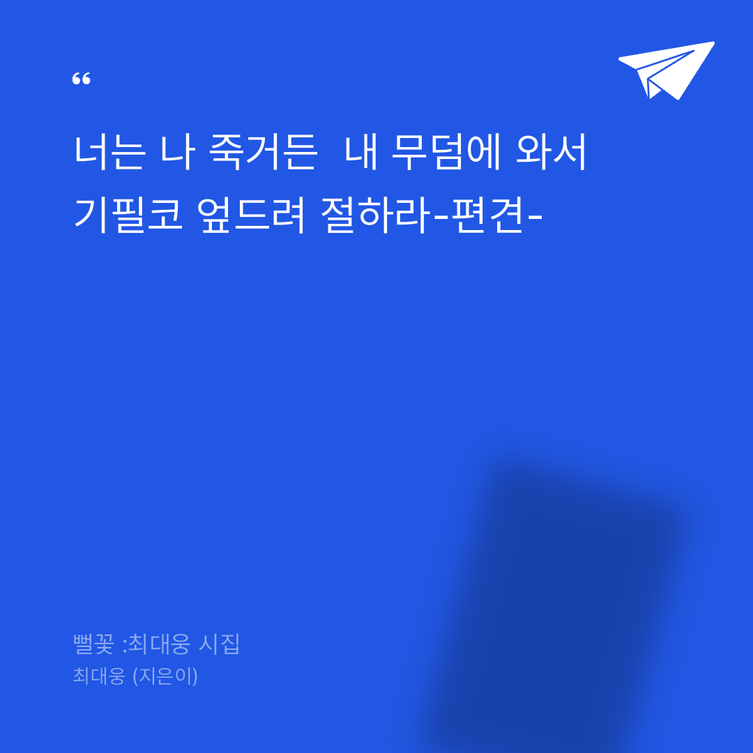 Pick moon님의 뻘꽃 게시물 이미지