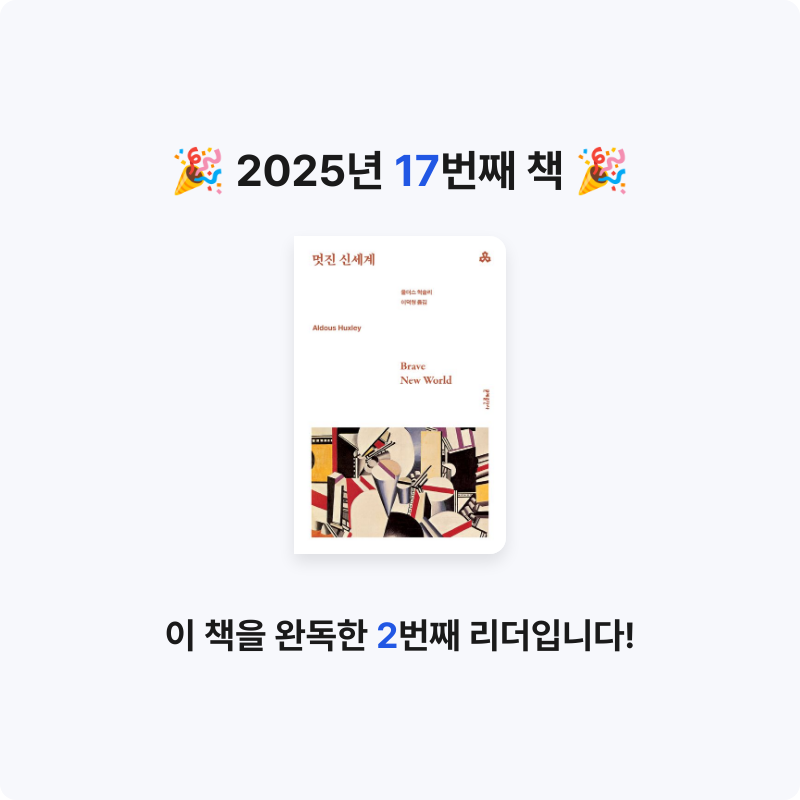 문채영님의 멋진 신세계 게시물 이미지