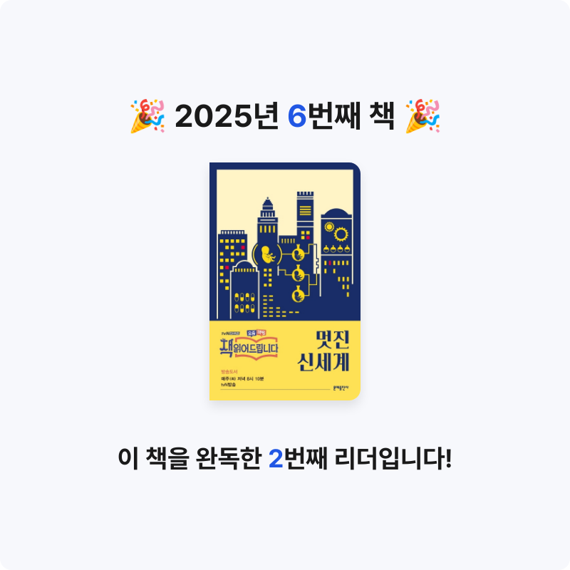 nani5246님의 멋진 신세계 게시물 이미지
