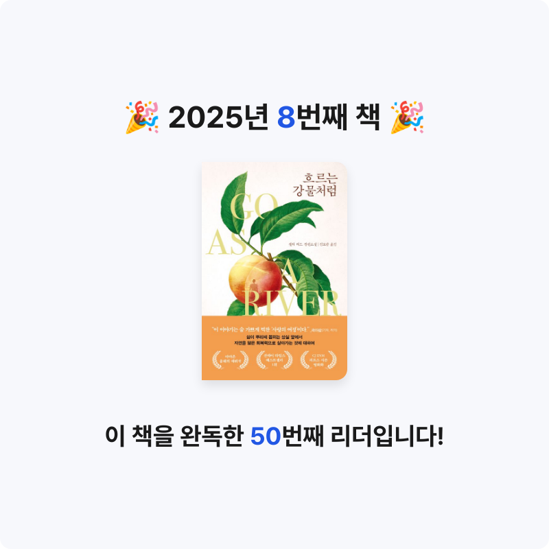 김동동님의 흐르는 강물처럼 게시물 이미지