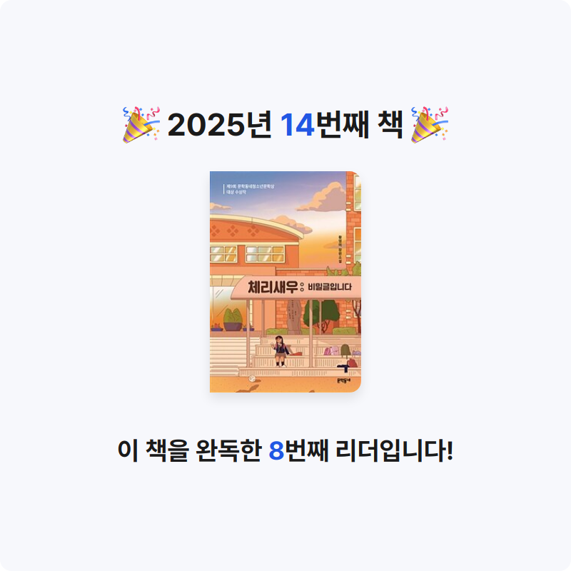 김예음님의 체리새우 게시물 이미지