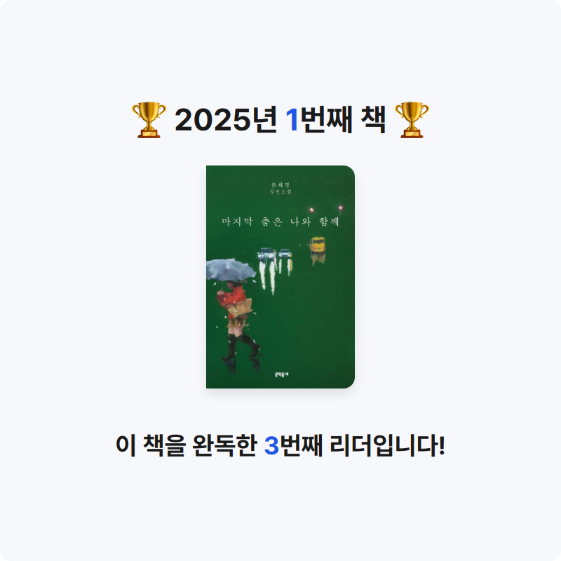 정현서님의 마지막 춤은 나와 함께 게시물 이미지