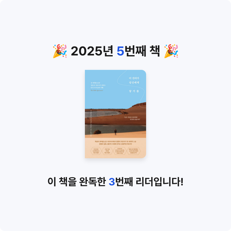 쿤이님의 이 진리가 당신에게 닿기를 게시물 이미지