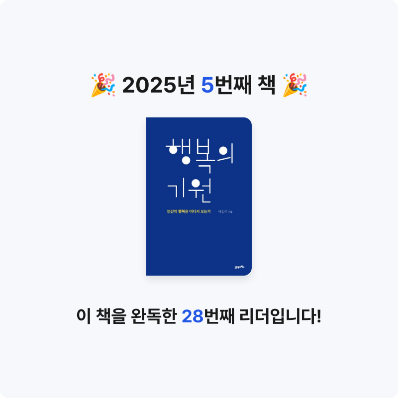 공현철님의 행복의 기원 게시물 이미지