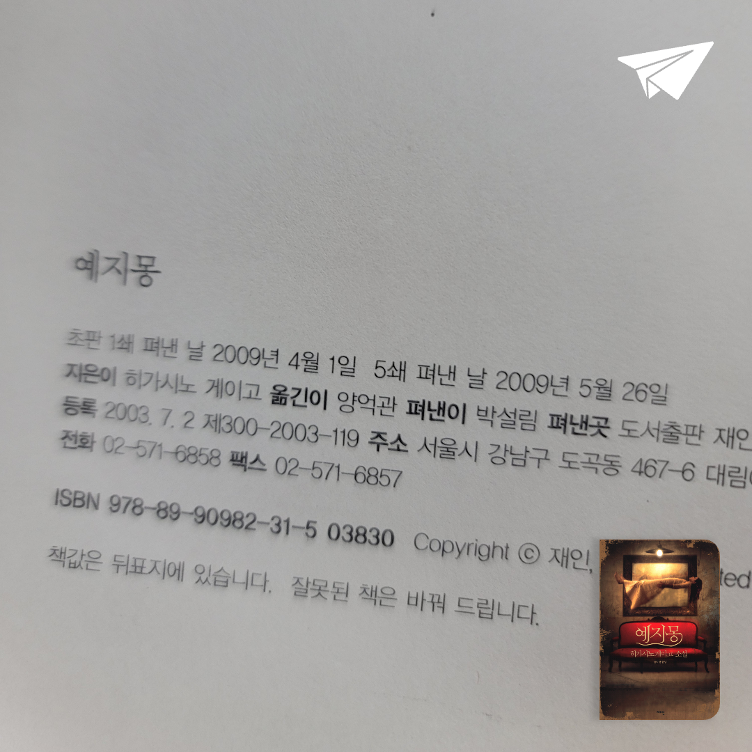 최정규님의 예지몽 게시물 이미지