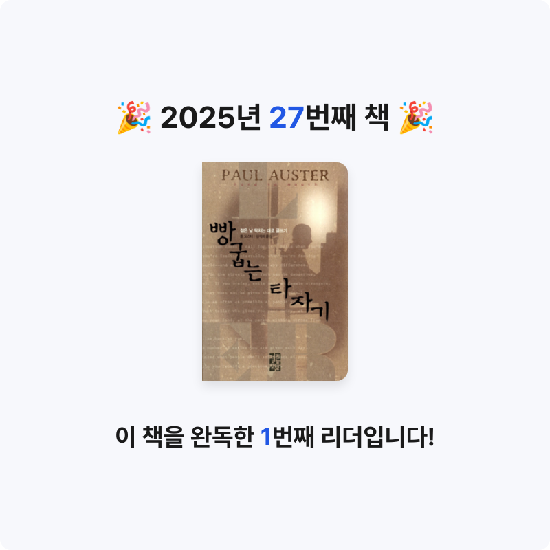 고은하님의 빵굽는 타자기 게시물 이미지