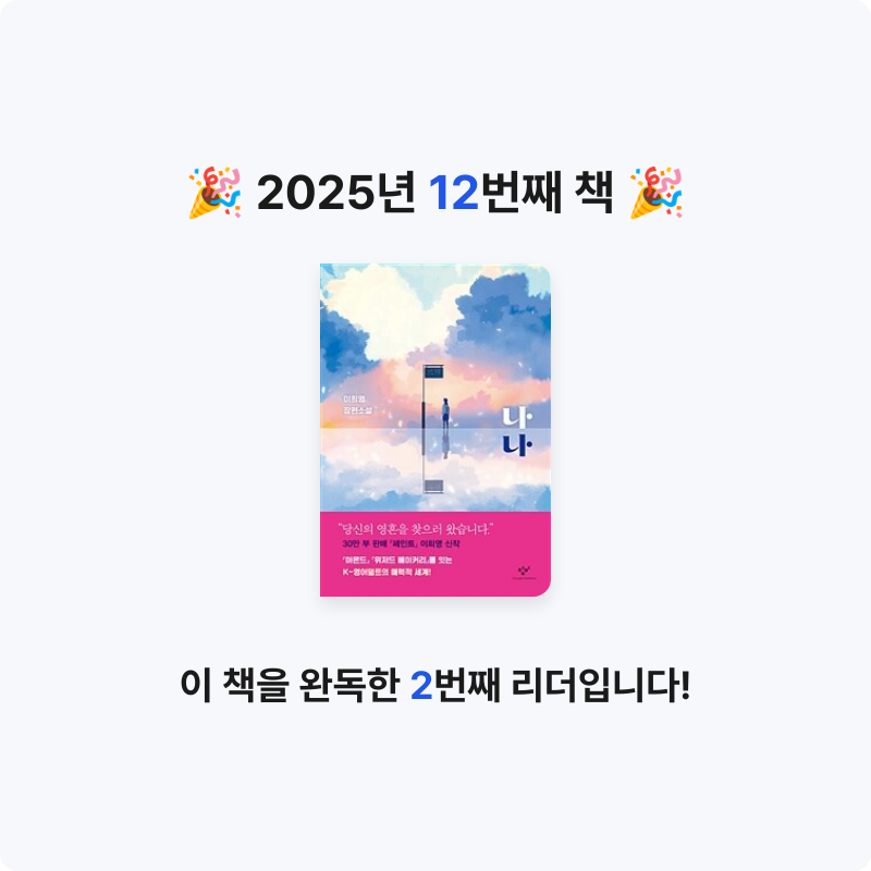 수쯔님의 나나 게시물 이미지