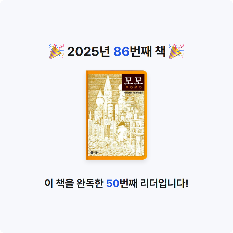 사랑하는 소년이님의 모모 게시물 이미지