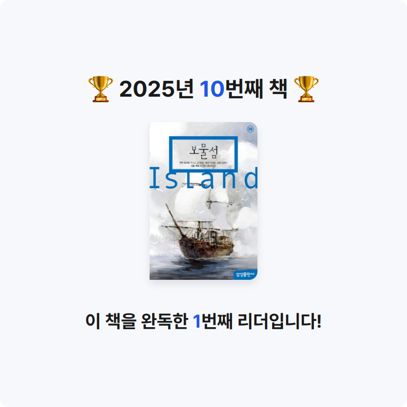 차하란님의 보물섬 게시물 이미지