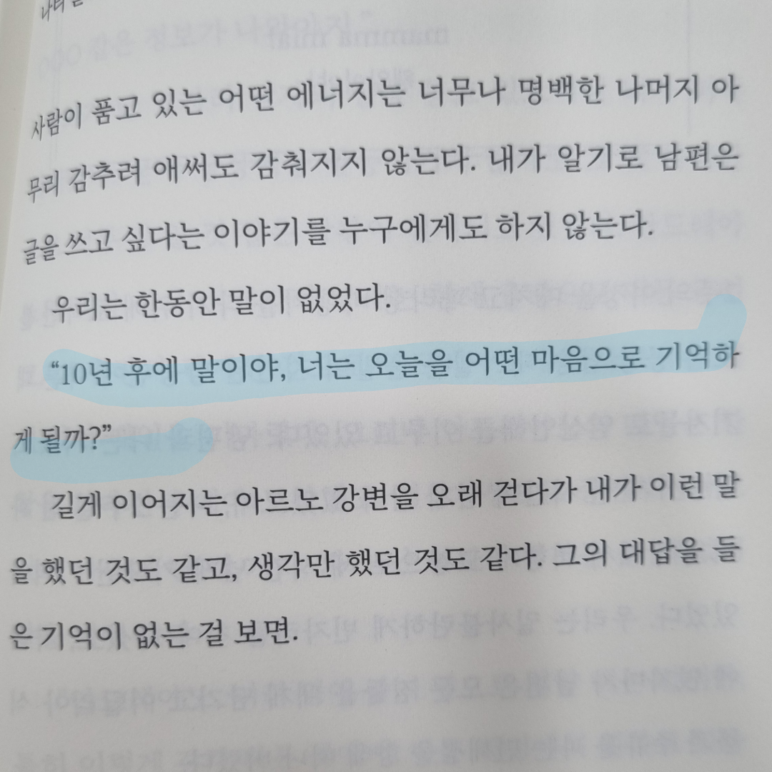 *isabelle*님의 외국어를 배워요, 영어는 아니고요 게시물 이미지