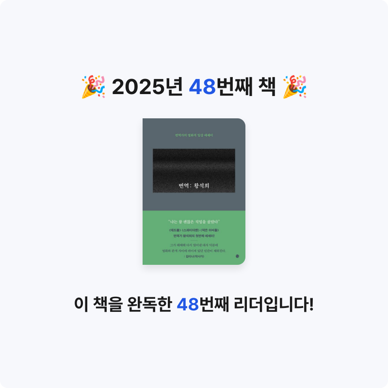 여리박빙님의 번역 게시물 이미지