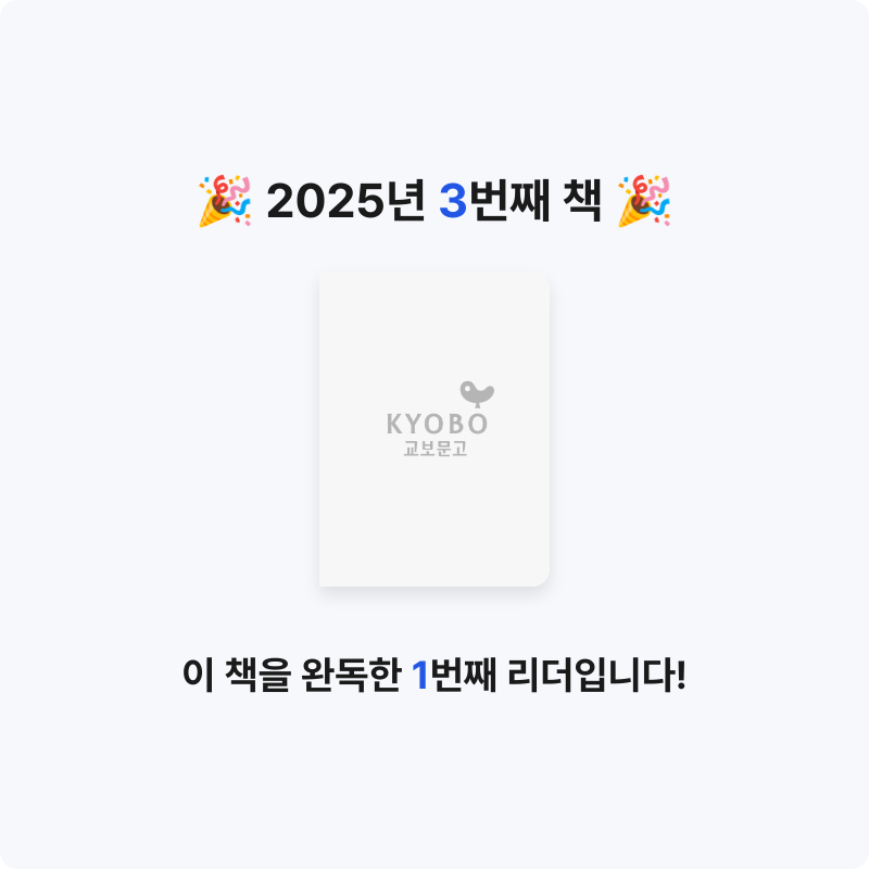 심장은구긴종이같아요님의 전주리뷰 게시물 이미지