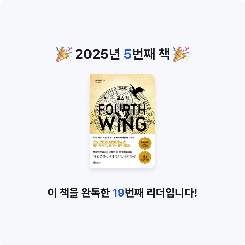🙃님의 포스 윙 게시물 이미지