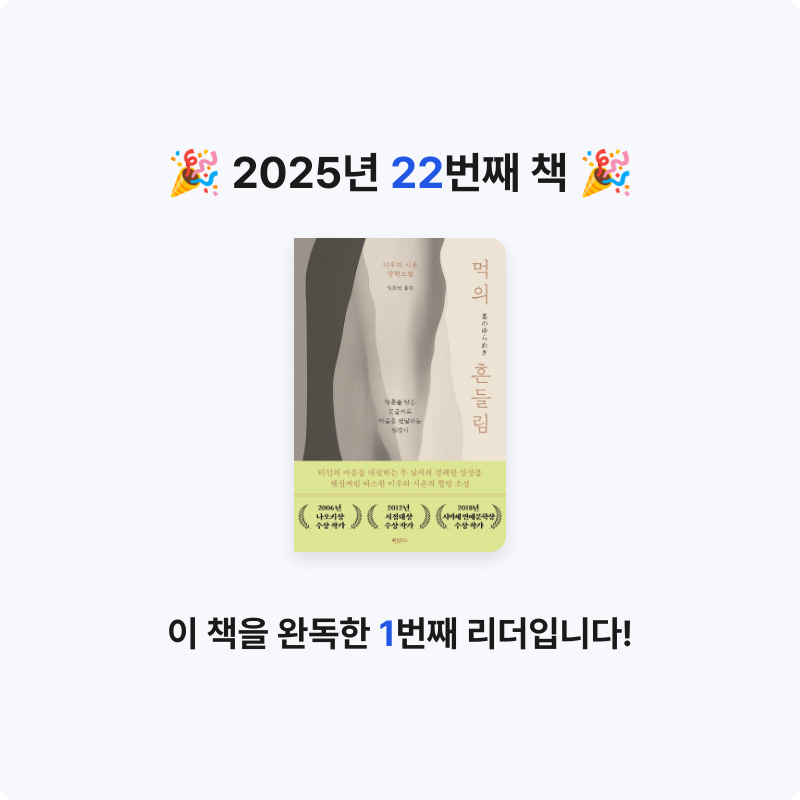 Lucy님의 먹의 흔들림 게시물 이미지