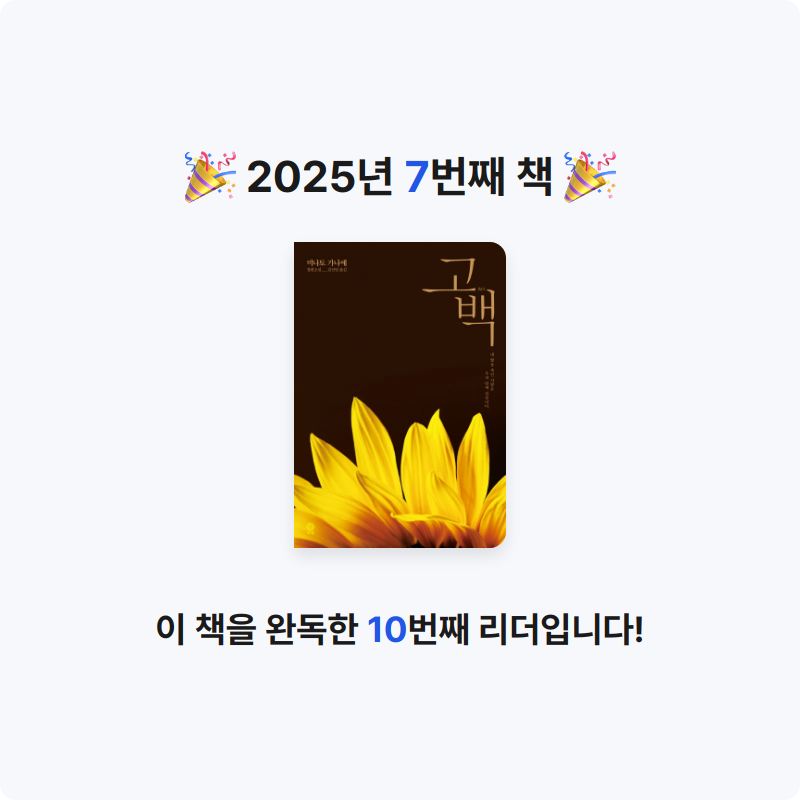 한수빈님의 고백 게시물 이미지