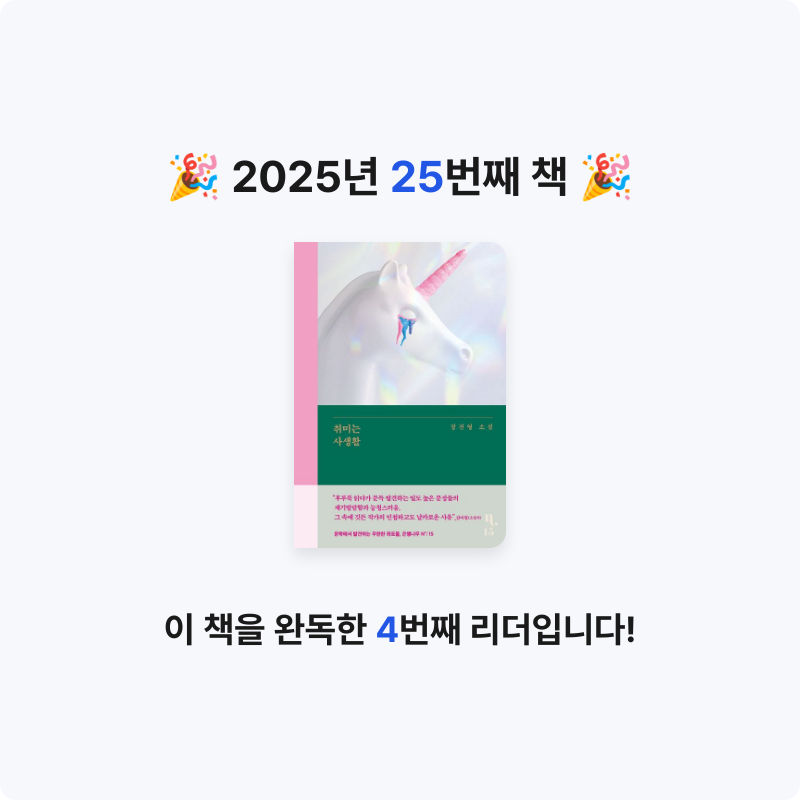 jinmeong님의 취미는 사생활 게시물 이미지