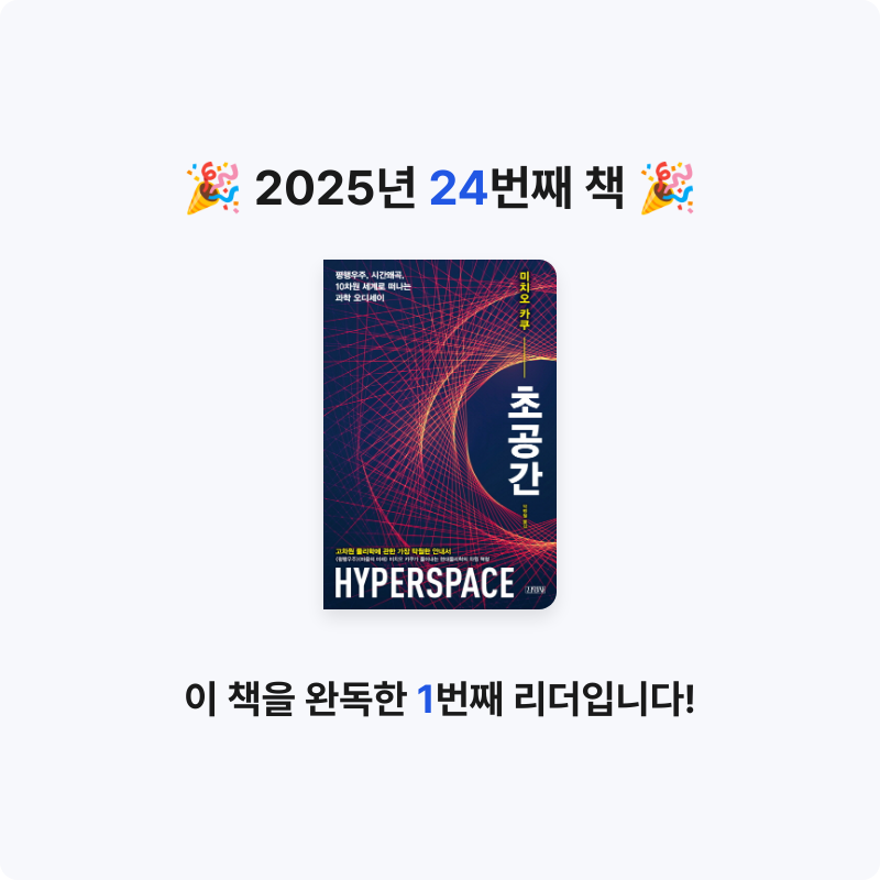 덕현님의 초공간 게시물 이미지