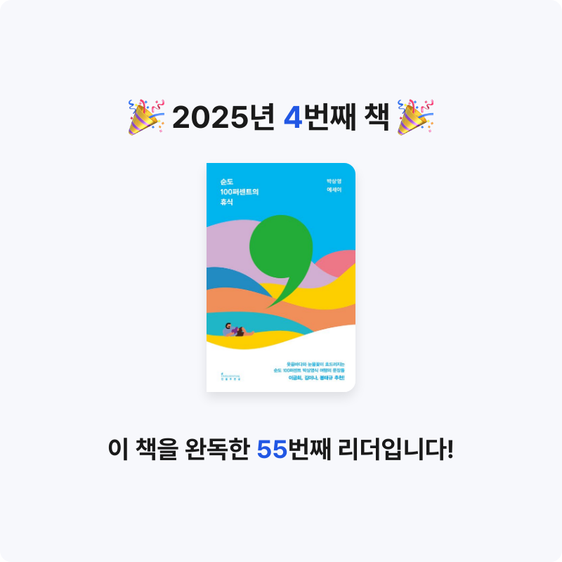 lim님의 순도 100퍼센트의 휴식 게시물 이미지
