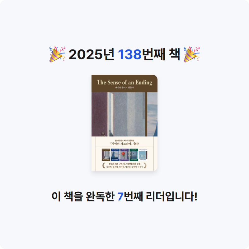 달책빵님의 예감은 틀리지 않는다 게시물 이미지