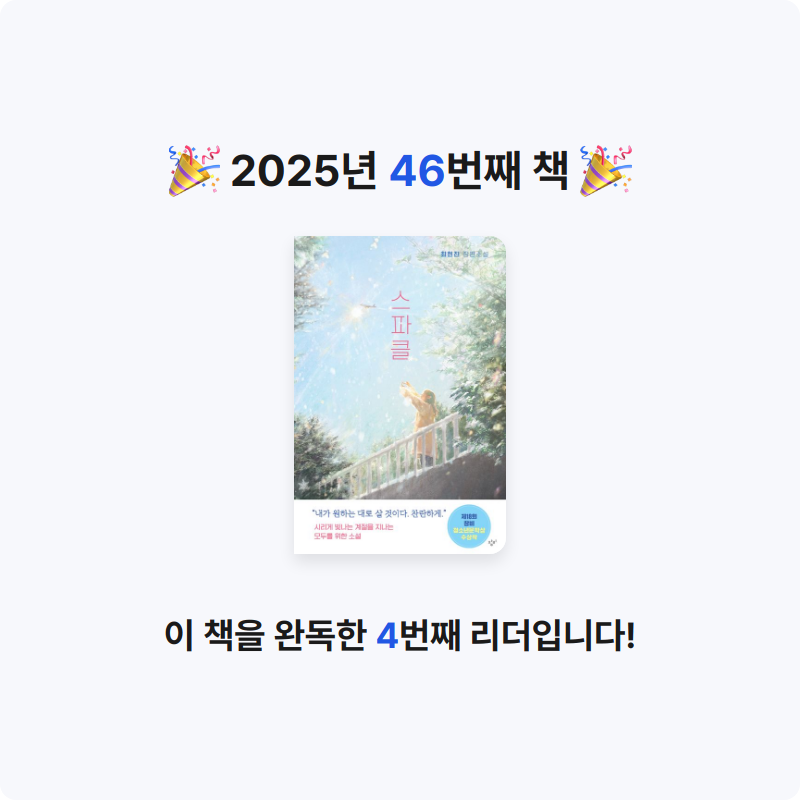 가가123님의 스파클 게시물 이미지