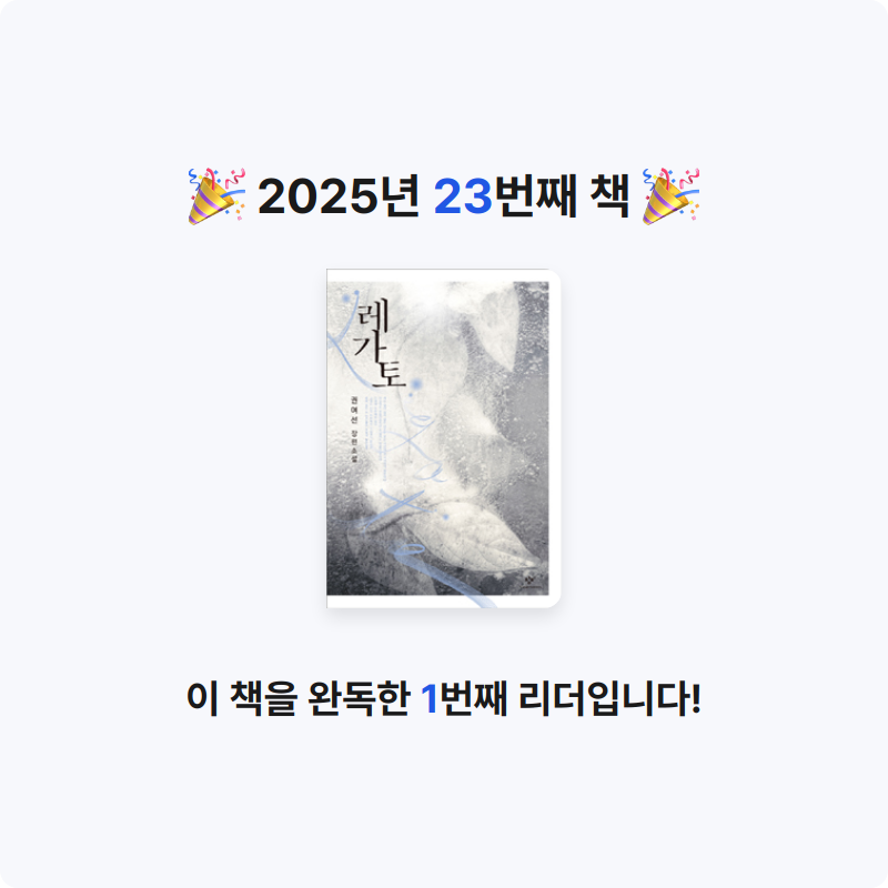 정주봉님의 레가토 게시물 이미지