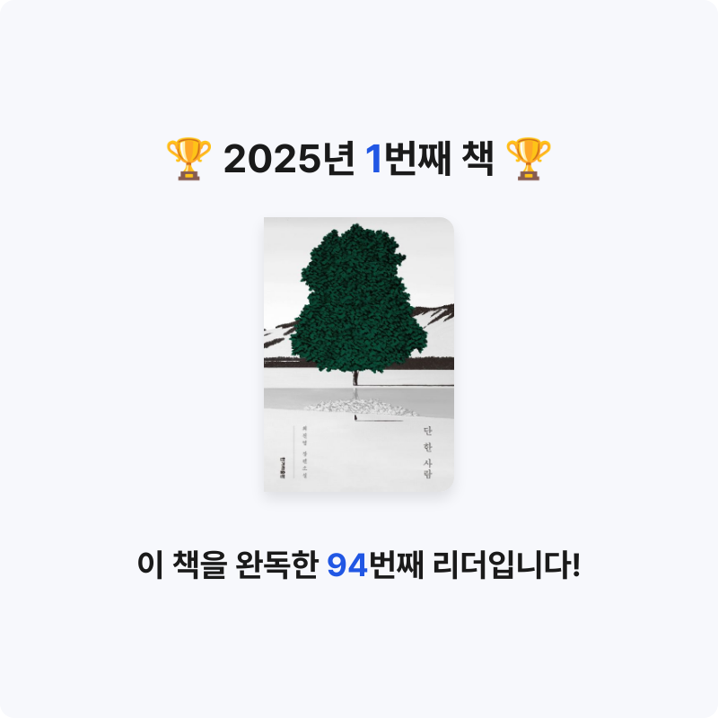 토마토브로콜리님의 단 한 사람 게시물 이미지