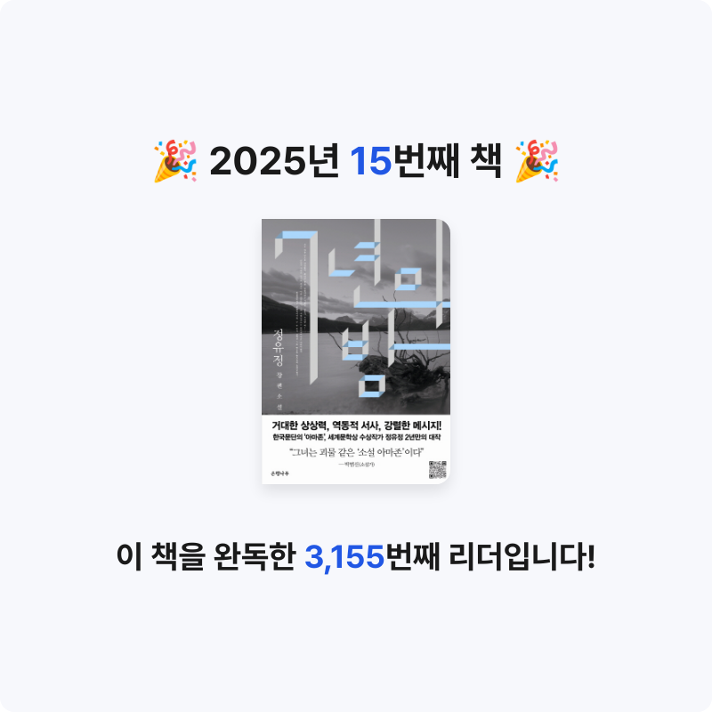 삐뿡님의 7년의 밤 게시물 이미지