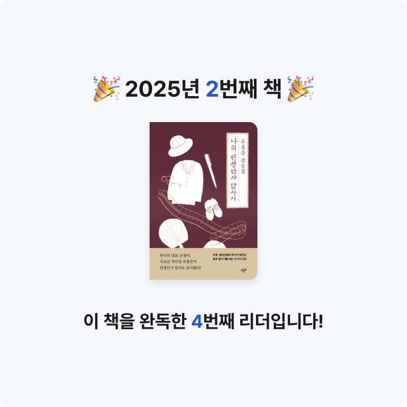 현님의 나의 인생만사 답사기 게시물 이미지