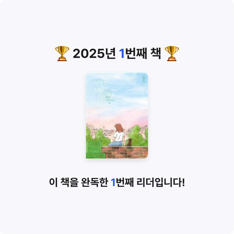 10404 석태연님의 연두맛 사탕 게시물 이미지