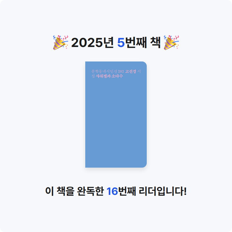 사월님의 샤워젤과 소다수 게시물 이미지
