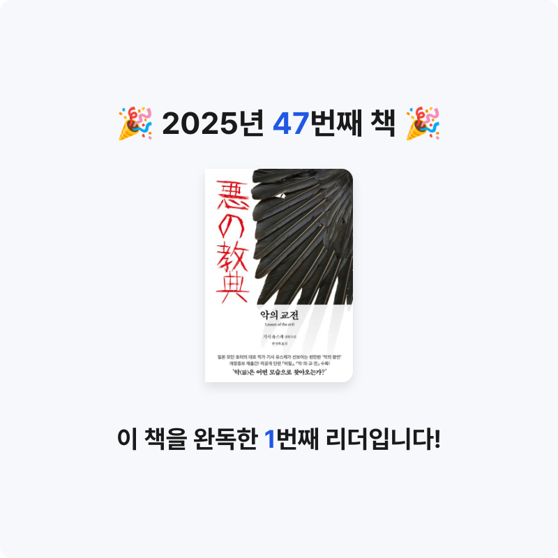가가123님의 악의 교전 1 게시물 이미지