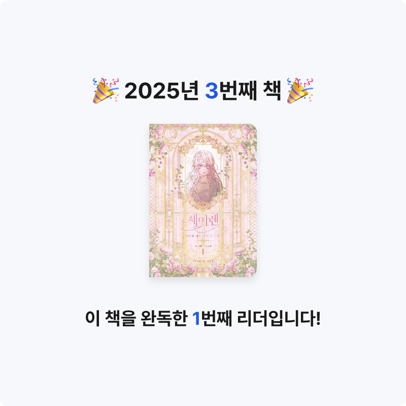 hammi님의 세이렌 게시물 이미지