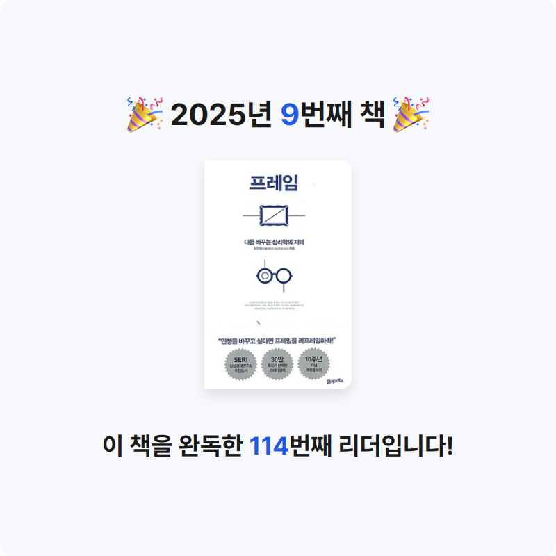 행발님의 프레임 게시물 이미지