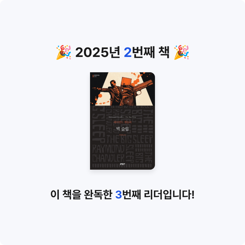후르츠밀크님의 빅 슬립 게시물 이미지