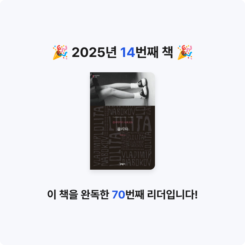 후르츠밀크님의 롤리타 게시물 이미지