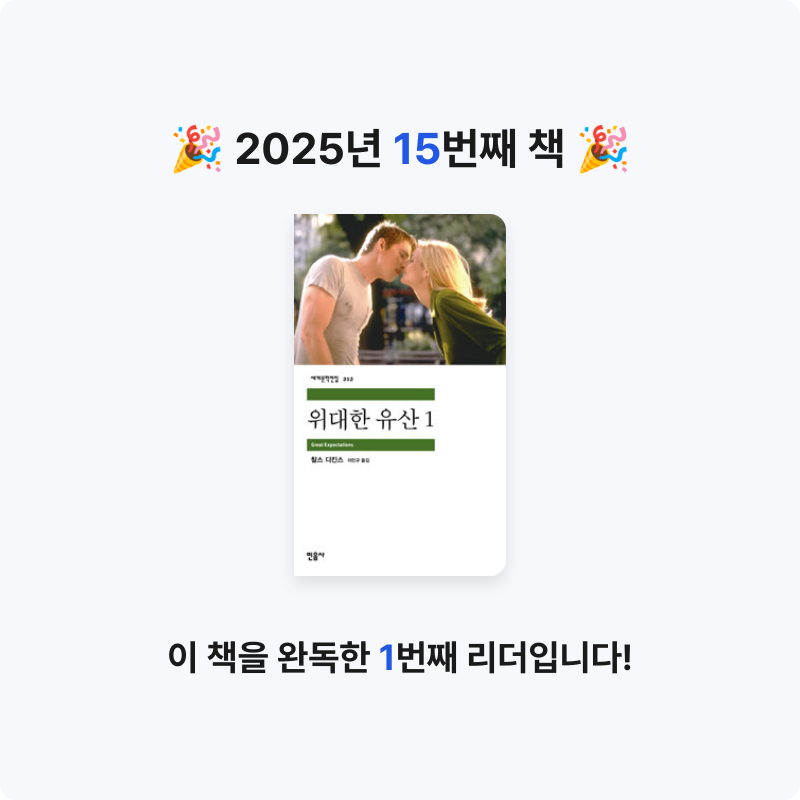 후르츠밀크님의 위대한 유산 게시물 이미지