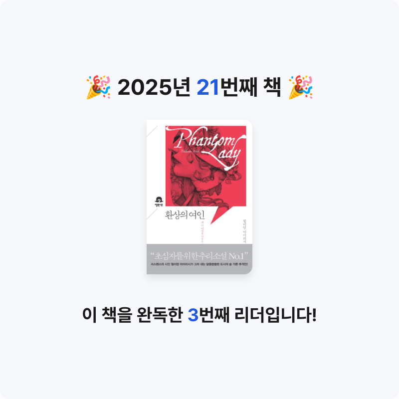 후르츠밀크님의 환상의 여인 게시물 이미지