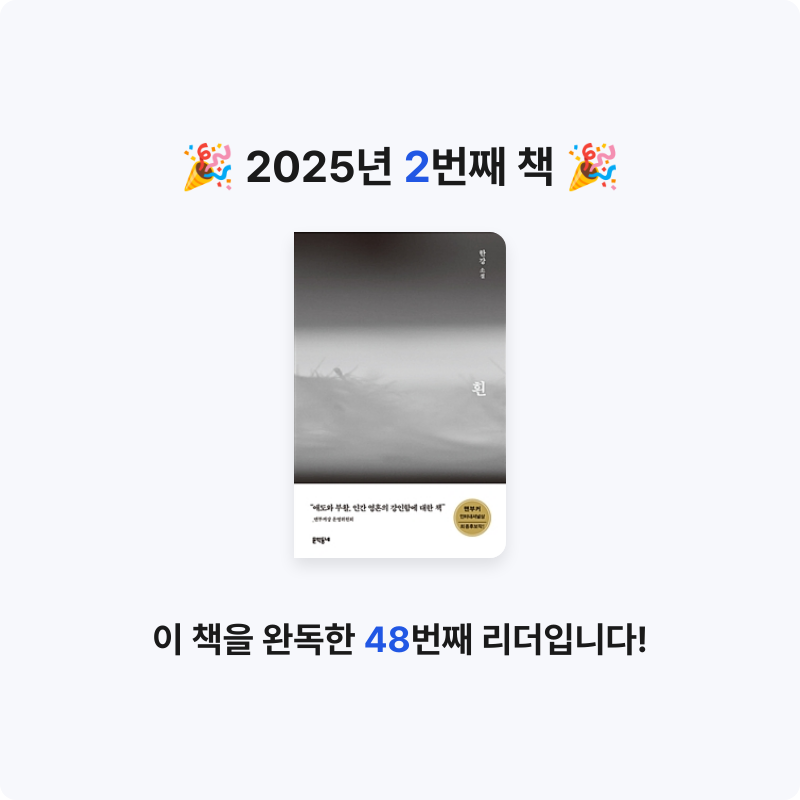 동규김님의 흰 게시물 이미지