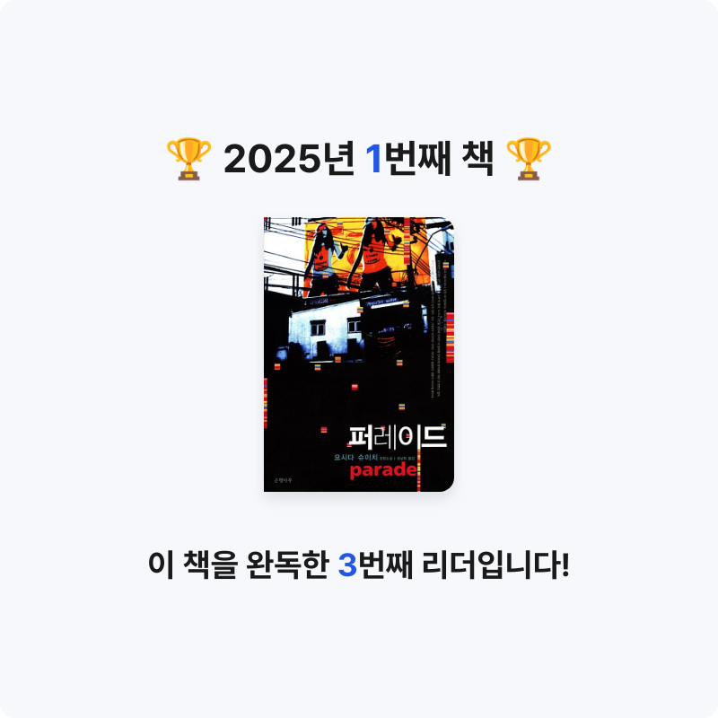 신민님의 퍼레이드 게시물 이미지