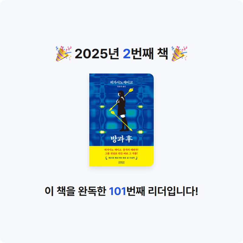 kotto님의 방과 후 게시물 이미지