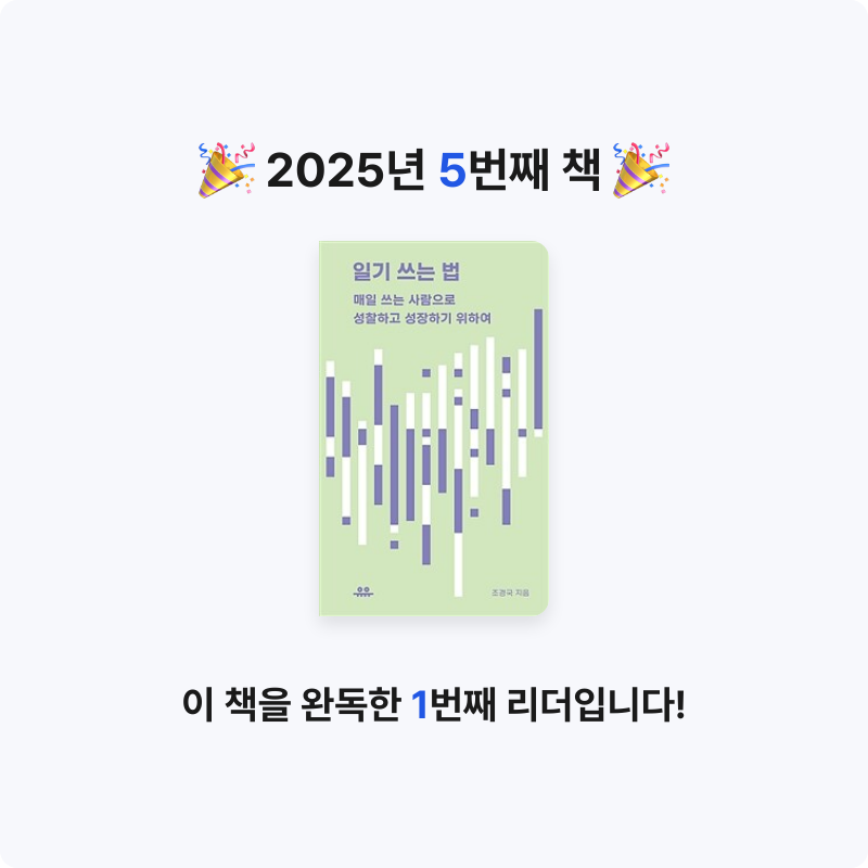 kotto님의 일기 쓰는 법 게시물 이미지