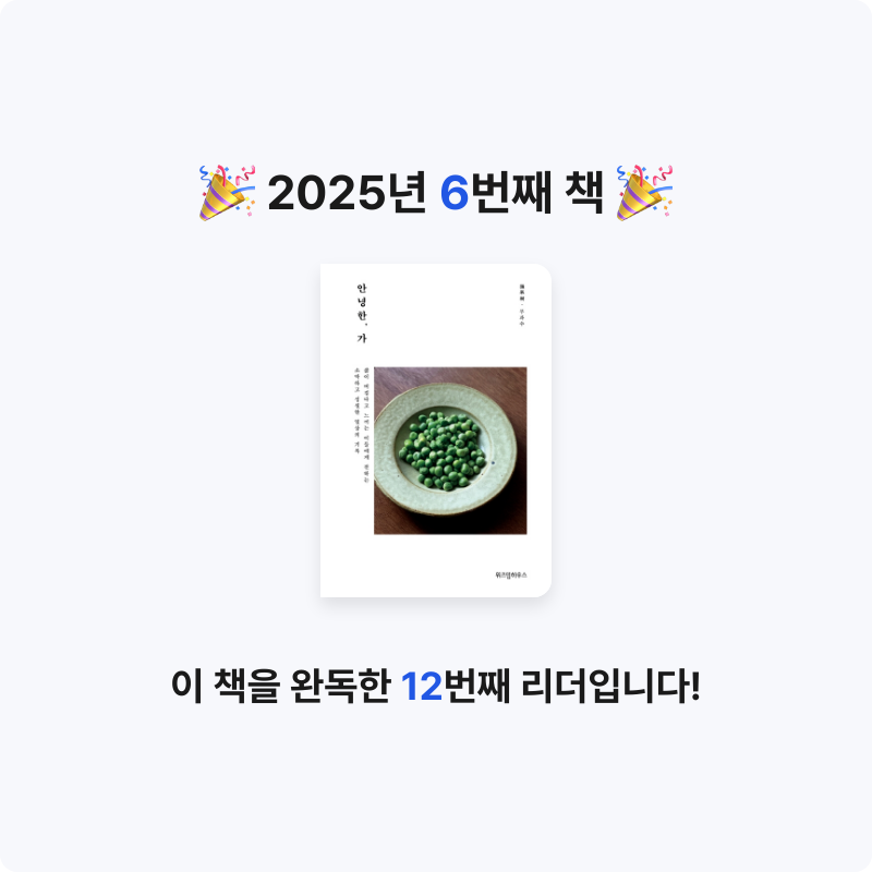 SIYEON (SAM)님의 안녕한, 가 게시물 이미지