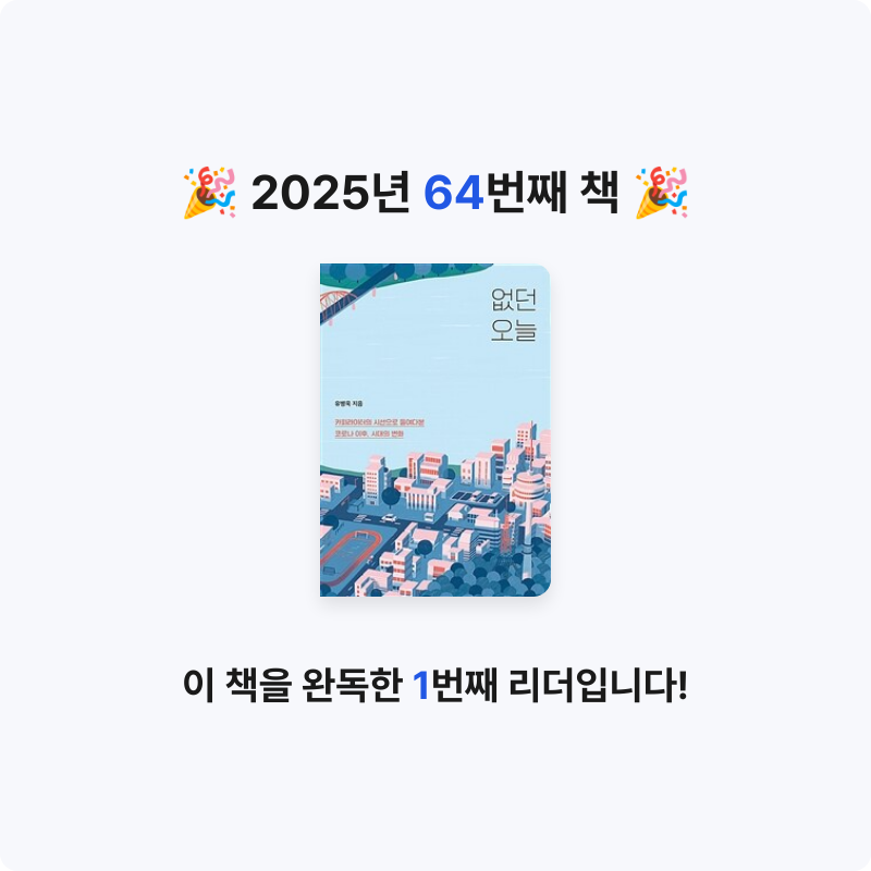 지페리페리님의 없던 오늘 게시물 이미지