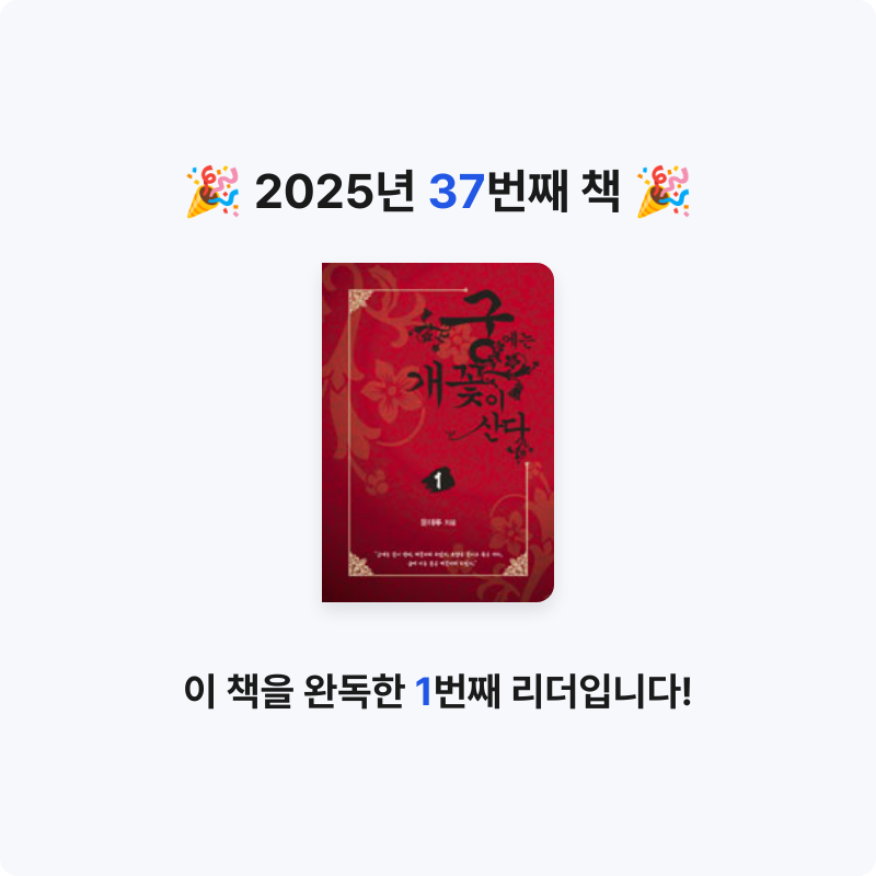 미소님의 궁에는 개꽃이 산다 게시물 이미지